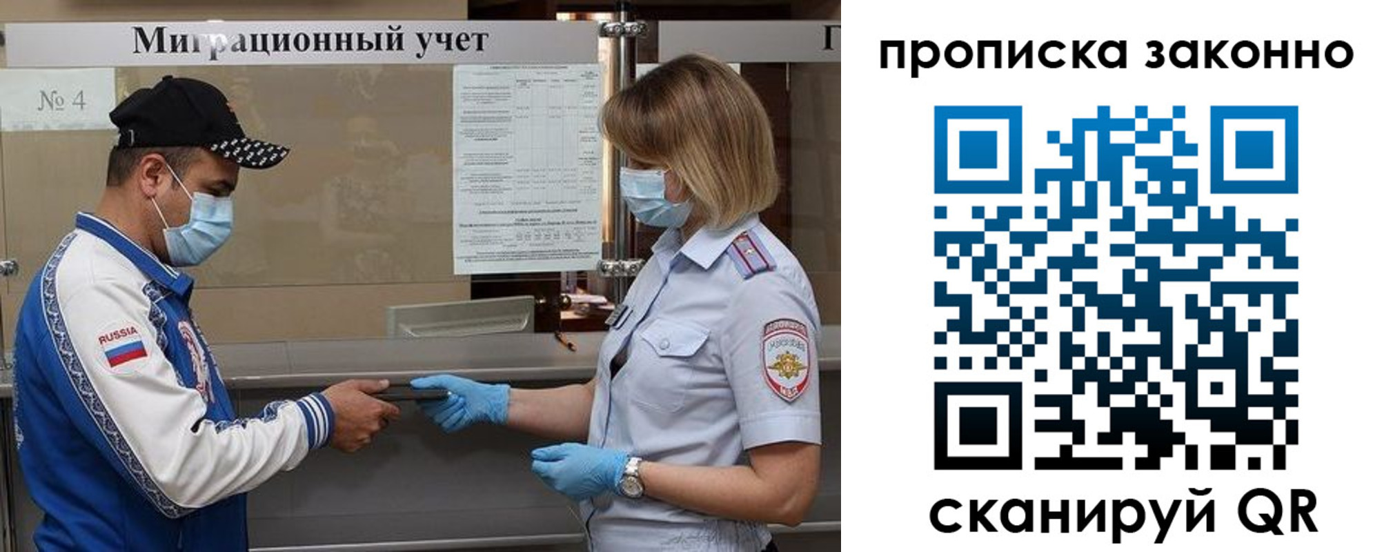 регистрация в Бавлах
