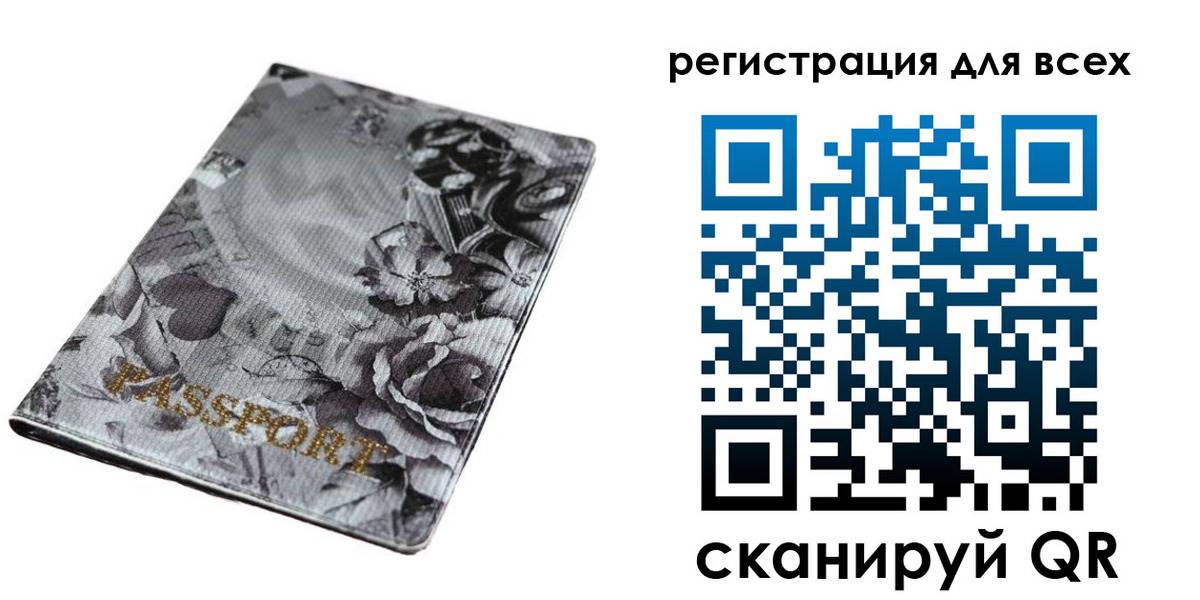 временная регистрация собственник в Бавлах